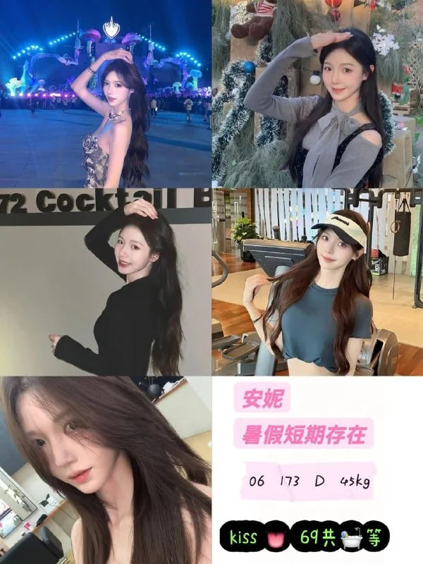 用户 2